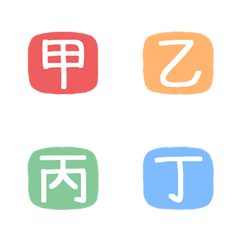 [LINE絵文字] Grouping useful tagsの画像