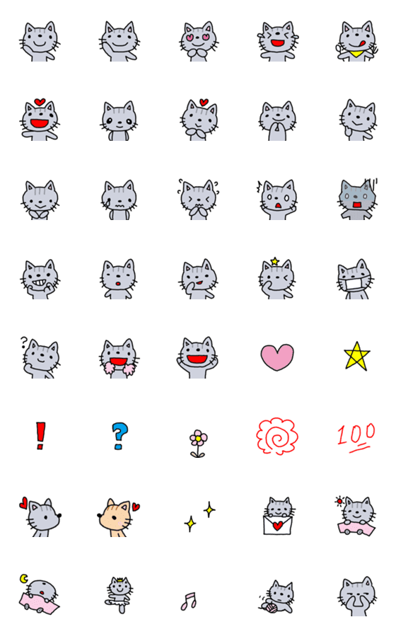 [LINE絵文字]サバトラねこの動く絵文字の画像一覧