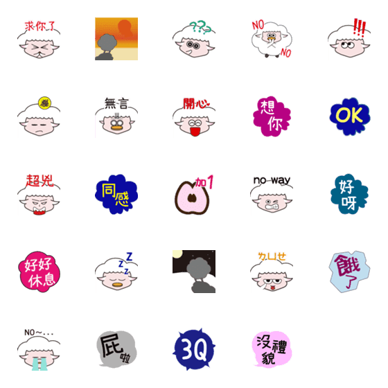 [LINE絵文字]SD's Emojiの画像一覧