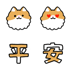 [LINE絵文字] Felis Catus Durianの画像