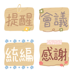 [LINE絵文字] Office label tag Ver. 3の画像