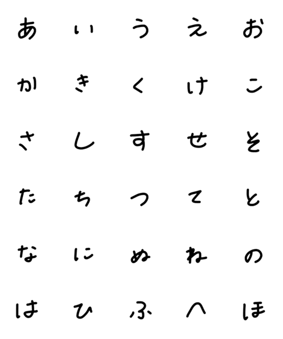 [LINE絵文字]手描き風の女子文字（あ〜は）の画像一覧