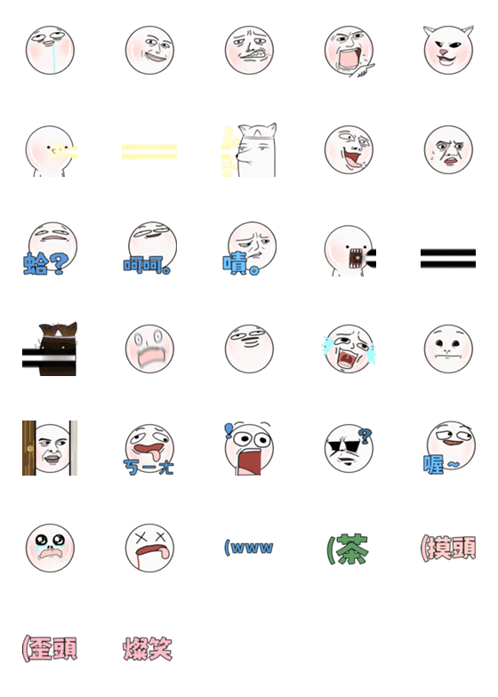 [LINE絵文字]{Annoying}-Tangyuanの画像一覧