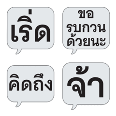 [LINE絵文字] Words in Thaiの画像