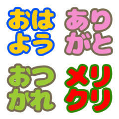 [LINE絵文字] ★動く★1文字ずつタイプライターみたい♪の画像