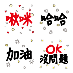 [LINE絵文字] super star emoji 2の画像