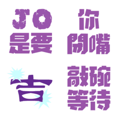 [LINE絵文字] I just want to do thisの画像