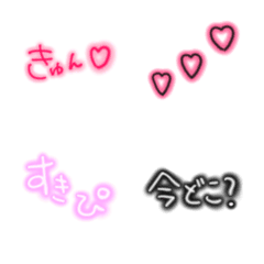 [LINE絵文字] メンヘラ絵文字（ネオン）の画像