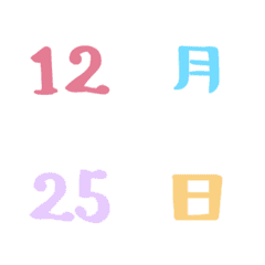 [LINE絵文字] かわいいカレンダーアニメーション絵文字の画像