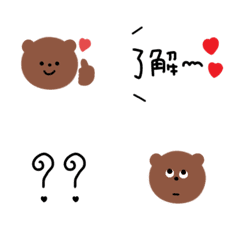 [LINE絵文字] くま。シンプル可愛い♡＊*の画像