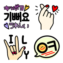 [LINE絵文字] かわいくて使いやすい韓国系動く絵文字の画像