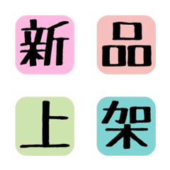 [LINE絵文字] Online seller shopping animationの画像