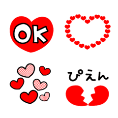 [LINE絵文字] ▶動く！赤いハートのよく動く絵文字の画像