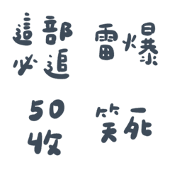 [LINE絵文字] Group utilityの画像