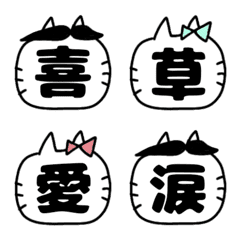 [LINE絵文字] シチサンねこシリーズ 絵文字 3の画像