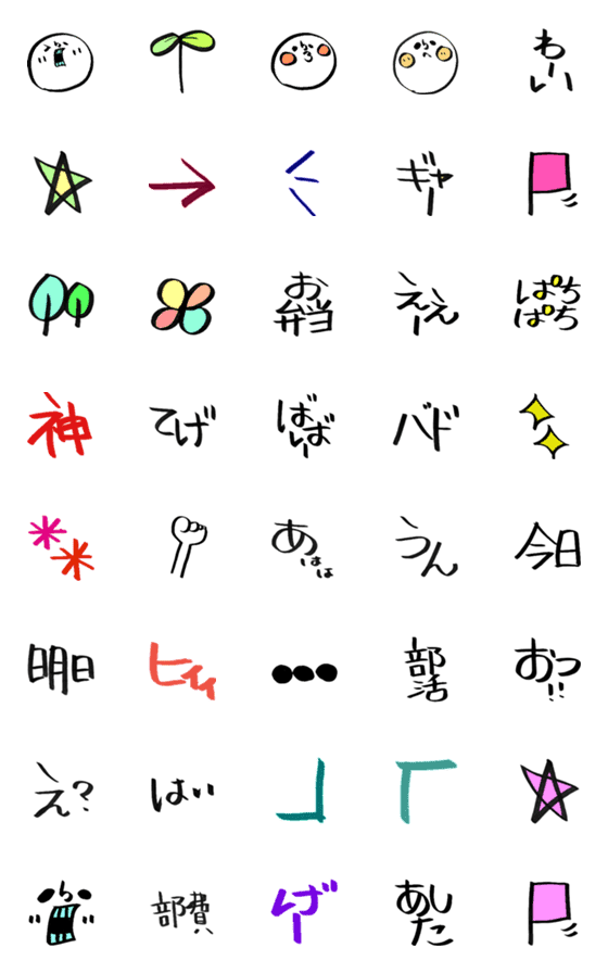 [LINE絵文字]tuuuuuuun4の画像一覧