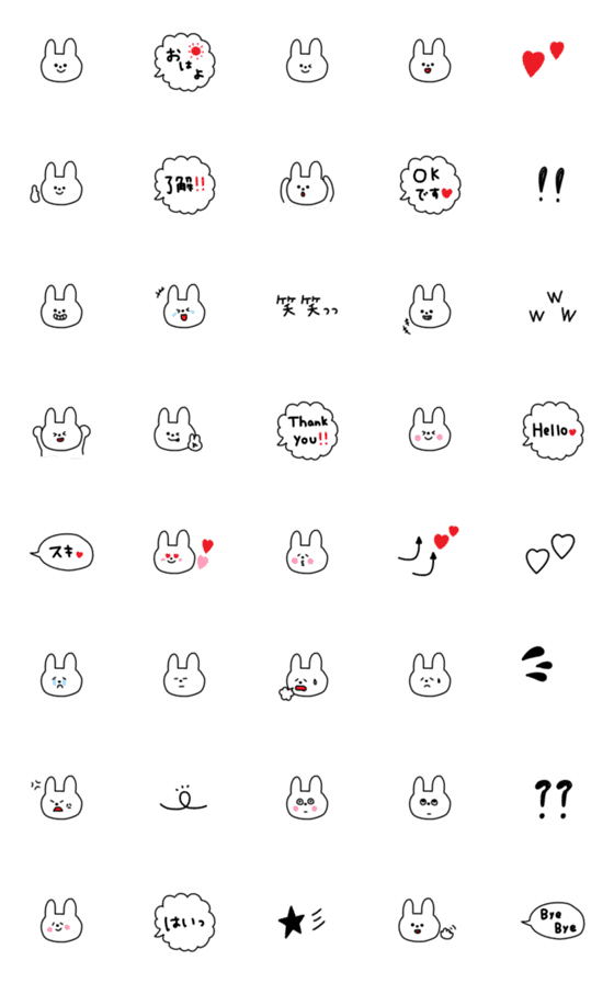 [LINE絵文字]うさぎ。シンプル可愛い♡*＊の画像一覧