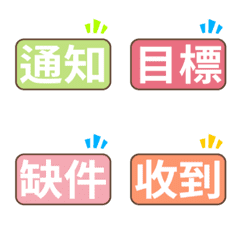 [LINE絵文字] Practical work sticker animated emoの画像