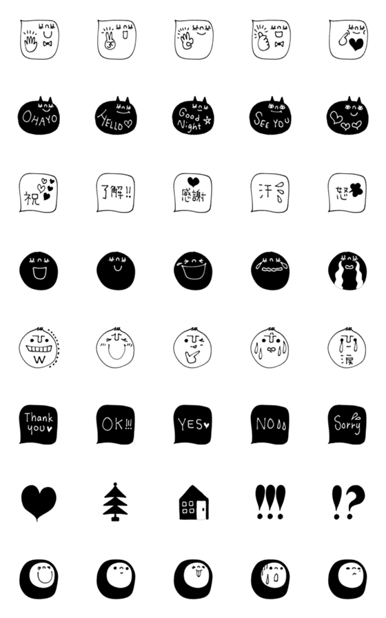 [LINE絵文字]mottoの白と黒の絵文字♡シンプルセットの画像一覧