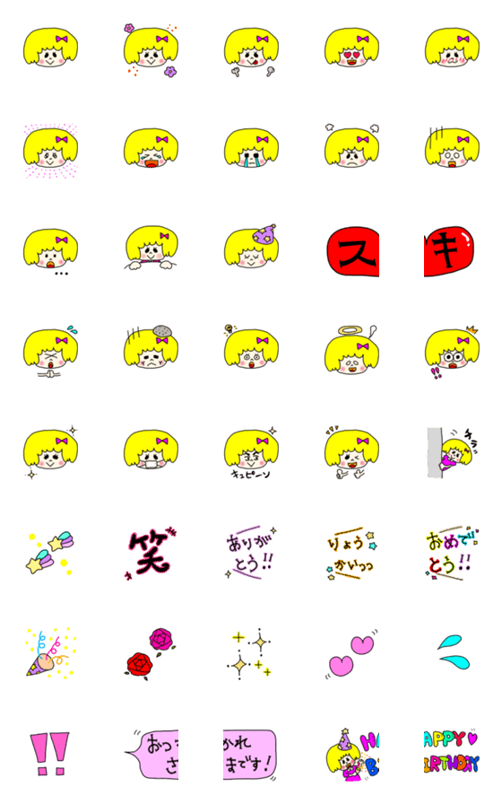 [LINE絵文字]パンナちゃん絵文字の画像一覧