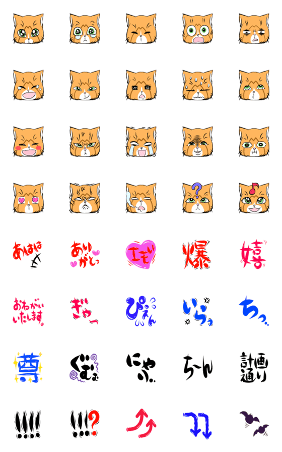 [LINE絵文字]emojipechaの画像一覧