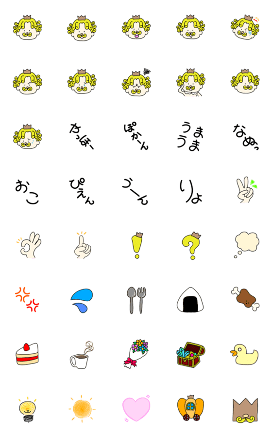 [LINE絵文字]はだかの王様絵文字の画像一覧