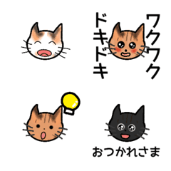 [LINE絵文字] nekonoemoji40の画像