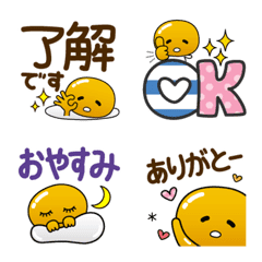 [LINE絵文字] ほっこり♡デカ文字たまごの画像