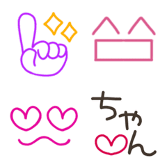 [LINE絵文字] 動く♡シンプル♡カラフル2の画像