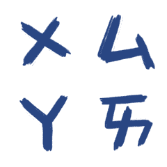 [LINE絵文字] Handwriting ＆ Zhuyinの画像