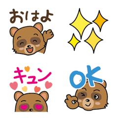 [LINE絵文字] 絵本から飛び出したタヌキ絵文字の画像