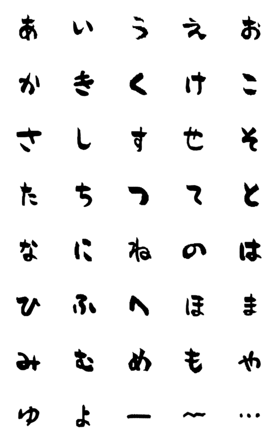 [LINE絵文字]koh'sの画像一覧