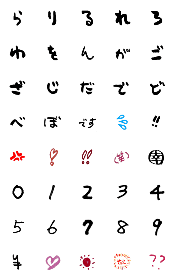 [LINE絵文字]koh's2の画像一覧