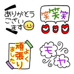 [LINE絵文字] ひとことキモチ♥時々けーごの画像