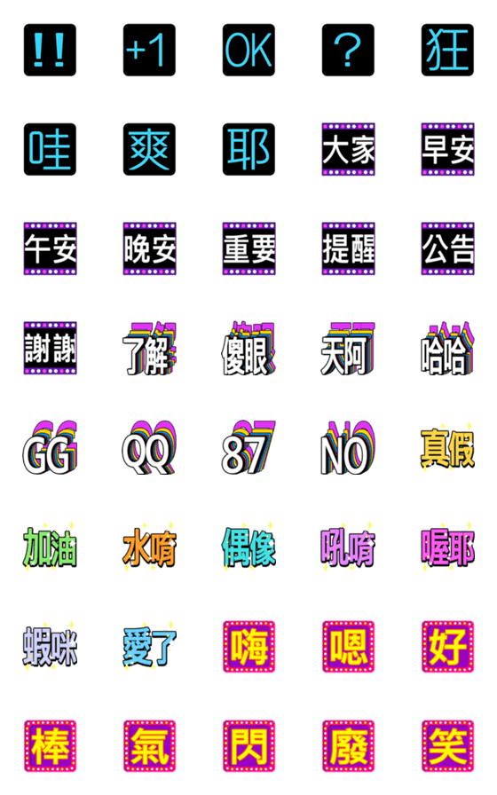 [LINE絵文字]daily languages - EMOJIの画像一覧