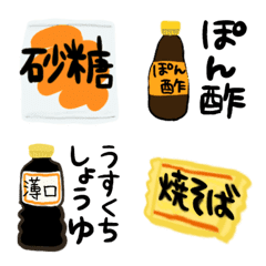 [LINE絵文字] めっちゃ 食材買い物 シリーズ1の画像