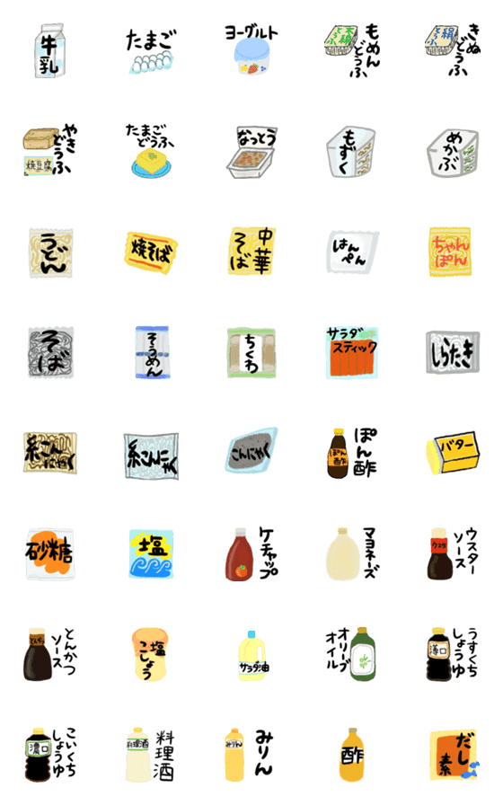 [LINE絵文字]めっちゃ 食材買い物 シリーズ1の画像一覧