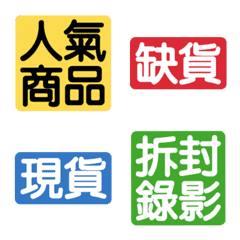 [LINE絵文字] Online auctioneer text stickersの画像