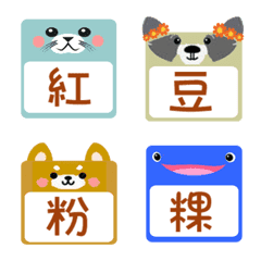 [LINE絵文字] Gluttonous animals2の画像