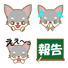 [LINE絵文字] ちわちわちわわん‐toyvu-の画像