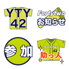 [LINE絵文字] YTY Fortytwo 2の画像