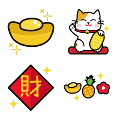 [LINE絵文字] FOR HAPPY NEW YEARの画像