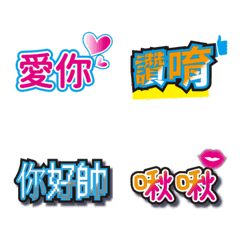 [LINE絵文字] Couple's word cardsの画像