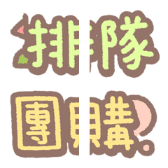 [LINE絵文字] Editor's emoji-11の画像