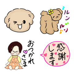 [LINE絵文字] ペニ子とフレンズの絵文字の画像