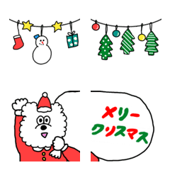 [LINE絵文字] ふわふわなクマのクリスマス絵文字の画像