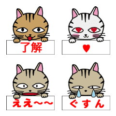 [LINE絵文字] かわいいねこら 絵文字 ver2の画像