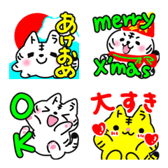 [LINE絵文字] 日常クリスマス年末年始♡冬トラと楽しくの画像