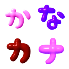 [LINE絵文字] ぷるぷるかなカナの画像