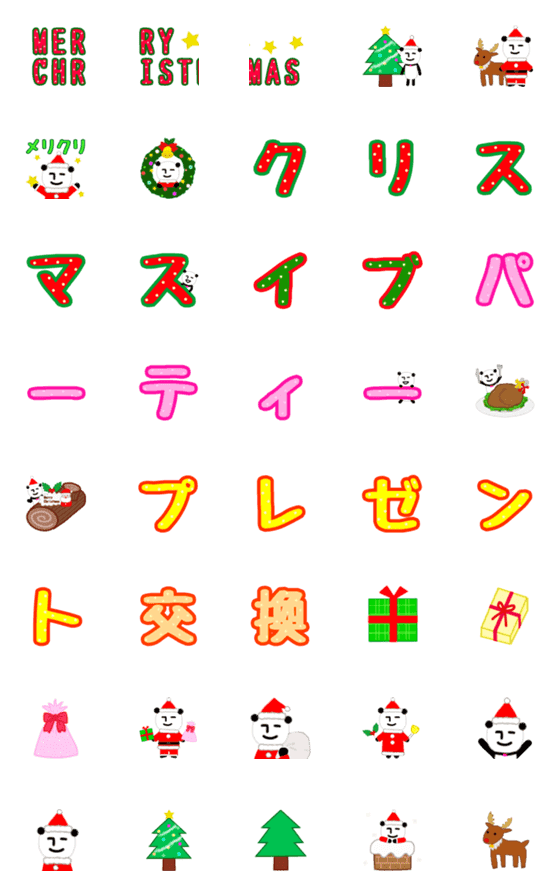 [LINE絵文字]無表情パンダRK 絵文字33の画像一覧